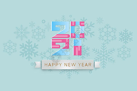 Happy New Year